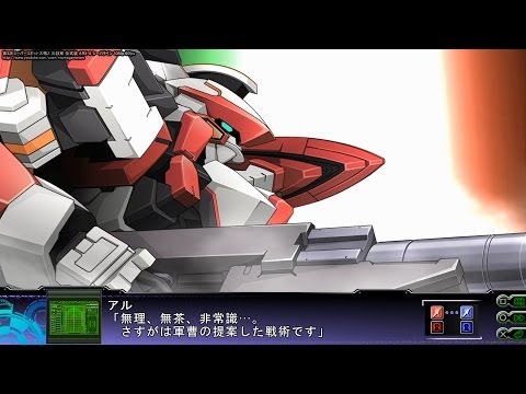 第3次スーパーロボット大戦Z 天獄篇 全武装 ARX-8 レーバテイン 1080p 60fps
