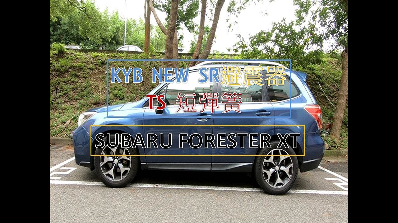 Kyb subaru forester
