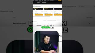Купил SOMI на $10 000! Покупаем еще?