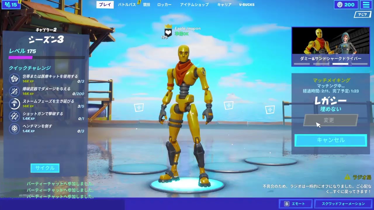 フォートナイト車であそぶ フォートナイト ぴよぴよ いぬ Youtube