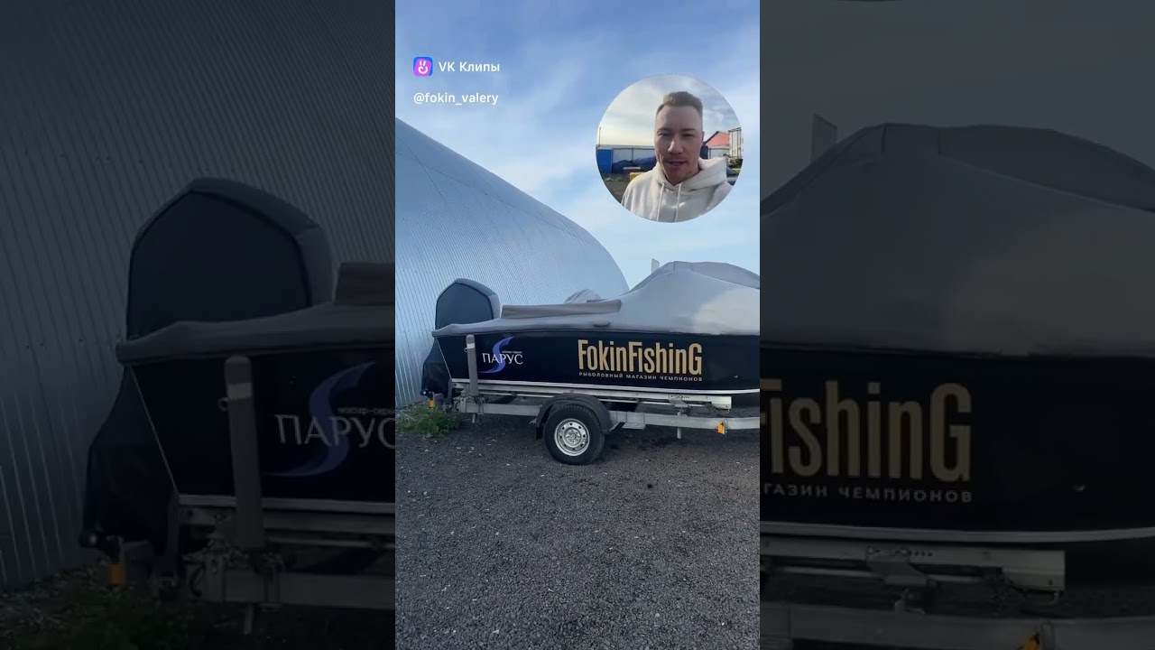 #парусмастерсервис