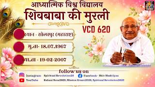 VCD 620
