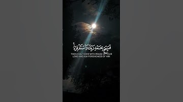 Quran alkrim-القرآن الكريم #quran #المصحف #حالات_واتس #اكسبلور