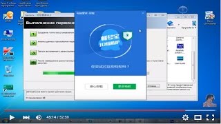Как избавиться от закачанной с интернета вредоносной программы screenshot 5