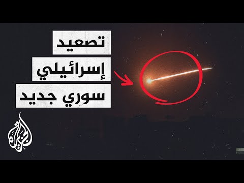 إسرائيل تعلن سقوط صاروخ سوري في صحراء النقب