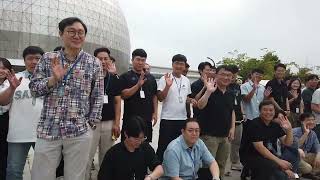 플라네타륨 100주년 기념 워크숍
