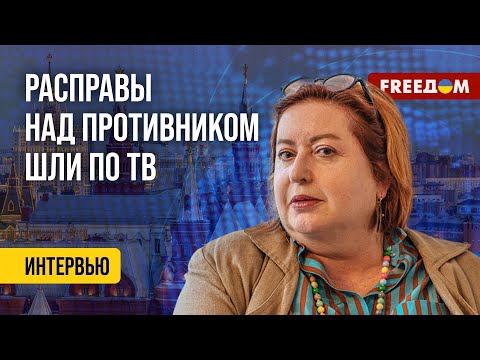 РОМАНОВА. Россияне, как немцы в 1945-м, не скажут: "Мы не знали о ЗЛОДЕЯНИЯХ Путина"