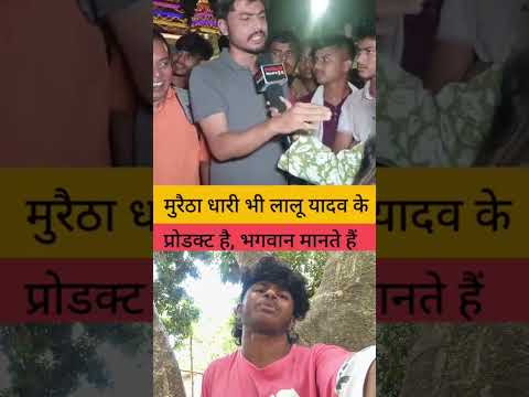 # सम्राट चौधरी को देखिए क्या बोल रहा है 😍 बिहार के CM सम्राट चौधरी #trending #funny #video