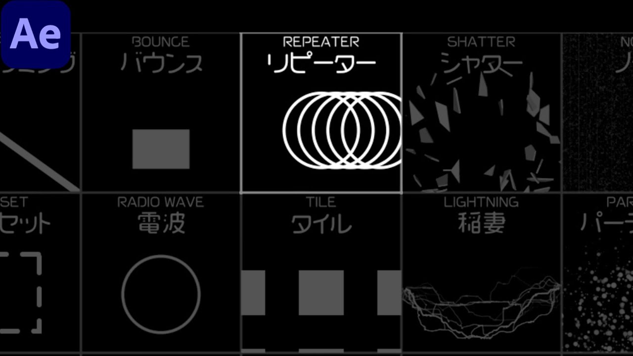 50モーション】7.リピーター / After Effects CC2025 使い方講座 - YouTube
