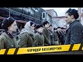 КОРИДОР БЕССМЕРТИЯ. ФИЛЬМ. ВОЕННАЯ ДРАМА