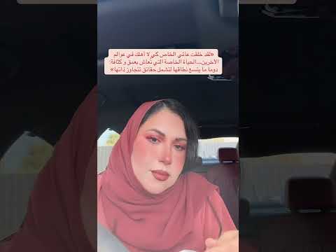 حصري للثيران المعممة