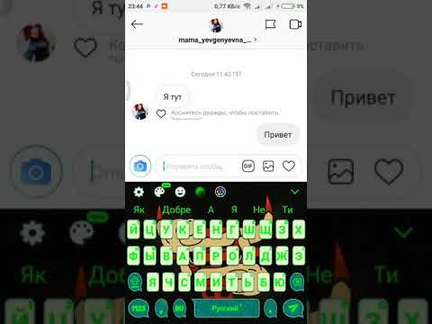 Бивша