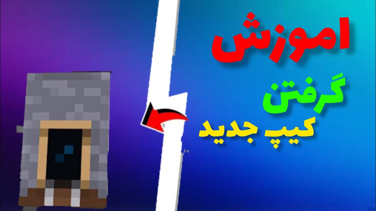 Minecraft YouTube minecraft-youtube