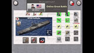 Navy Field Mobile - Carrier Tutorial
