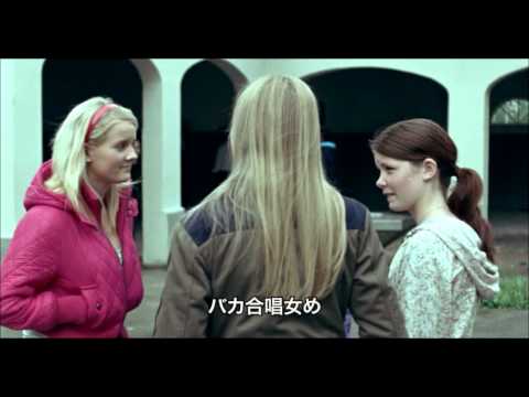 『15歳、アルマの恋愛妄想』予告編