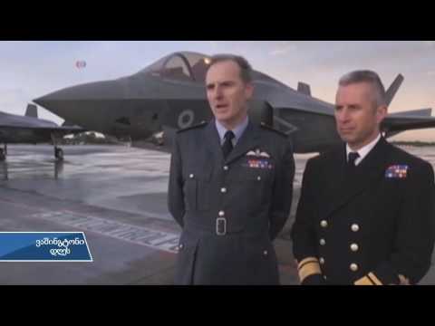 ყველაზე ძვირი საბრძოლო თვითმფრინავი