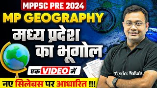 MP Geography Marathon: Geography of Madhya Pradesh for MPPSC Prelims 2024 | MPPSC Pre 2024 Geography