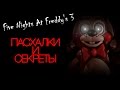 Five Nights Freddy's