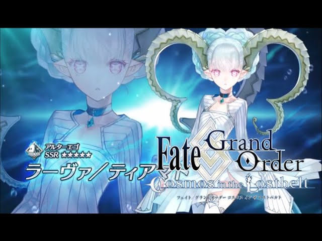 Fate/Grand Order JP Adds Larva/Tiamat, New Upgrade System, and Old Welfare  Servants - QooApp News