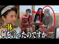 【常に完璧の雅子様】レティシア王妃に呆れられてしまった美智子様の言語力
