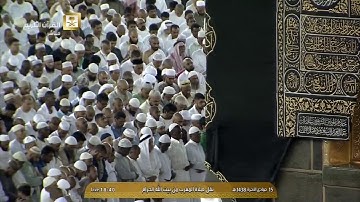 الشيخ عبدالرحمن السديس وتلاوة خاشعة لصلاة المغرب اليوم 1438/6/15 - الحرم المكي - من سورة فصلت