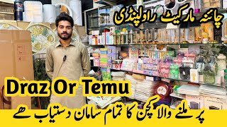 Daraz and Temu Viral Kitchen Gadgets Wholesale Market/China Market Rawalpindi/Humayal Vlogs