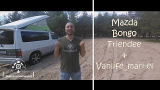 Mazda bongo friendee | Мазда бонго френди