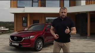 Новый Mazda CX-5 и сочнейший стейк: что общего?