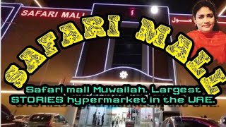 Safari mall#Sharjah|#Muwailah| Largest STORIES hypermarket in the UAE| سفاري مول |Hypermarket in UAE