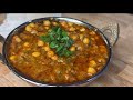 حمسة نخي او الحمص على طريقتي Chickpeas Recipe 