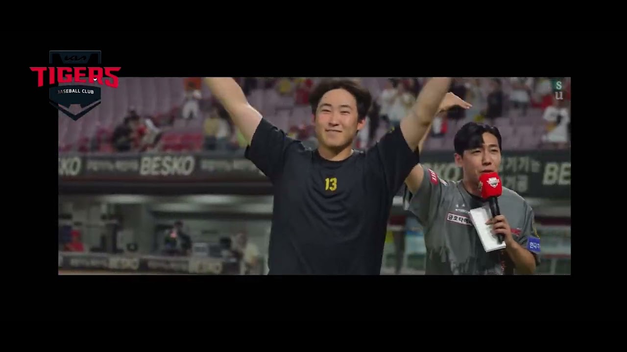 기아 팬이 만든 외쳐라 최강기아 MV