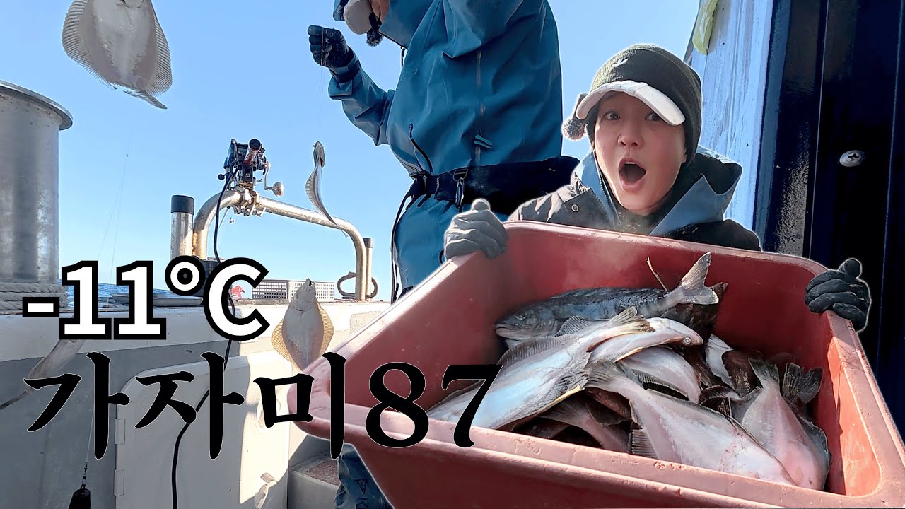 미끼 없는데 미친듯이 달려든다고?? 7시간 달려와서 동해 고성 가자미 쓸어담았습니다. Feat.고성 더이글피싱