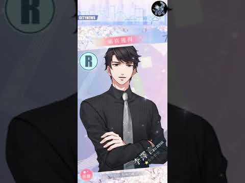戀與製作人~~~~燭影良宵中式婚禮抽卡~~~有史以來最少張抽卡~