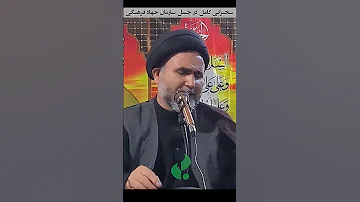 بصیرت دینی علی اکبر ع الگوی تربیتی جوانان حجت الاسلام والمسلمین دکتر حسینی 