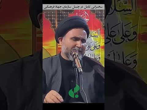 بصیرت دینی علی اکبر ع الگوی تربیتی جوانان حجت الاسلام والمسلمین دکتر حسینی