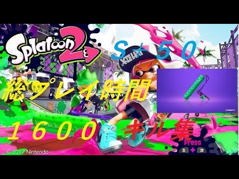 どったんバッタんローラーキル集