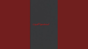 قران كريم @muhammad_dibirov #لايك #راحة_نفسية #المصحف #الرحمن #القزابري #العظماء #اكسبلور
