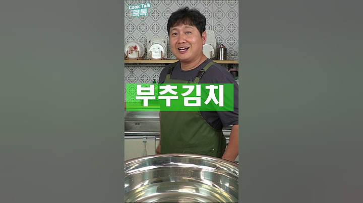별미 김치가 따로 없는것 같습니다. #부추 #김치 #레시피