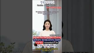 경찰 조사에서 피의자의 법적 권리를 보호하는 것은 변호사로서 중요한 역할입니다  첫째, 피의자는 자발적으로  1