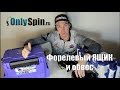 Форелевый ящик и обвес  #OnlySpin