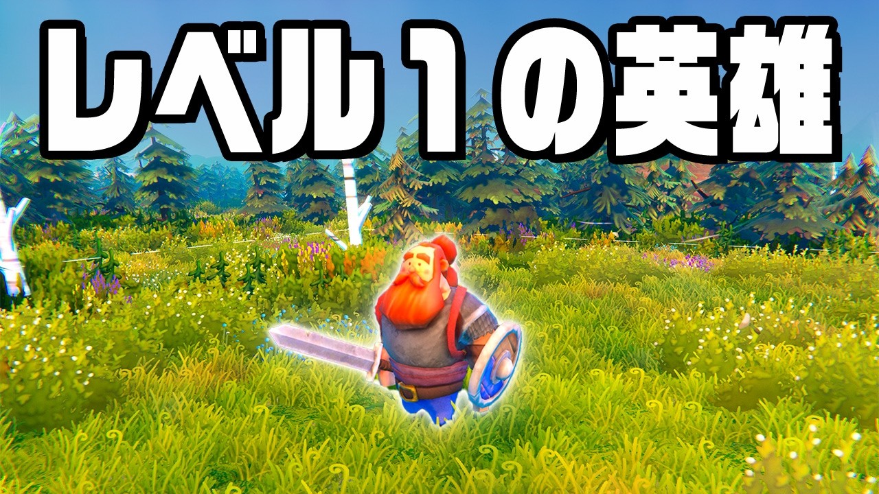 ヤバい村長がすべてを破壊しまくる地獄の村『 Fabledom / フェイブルダム 』