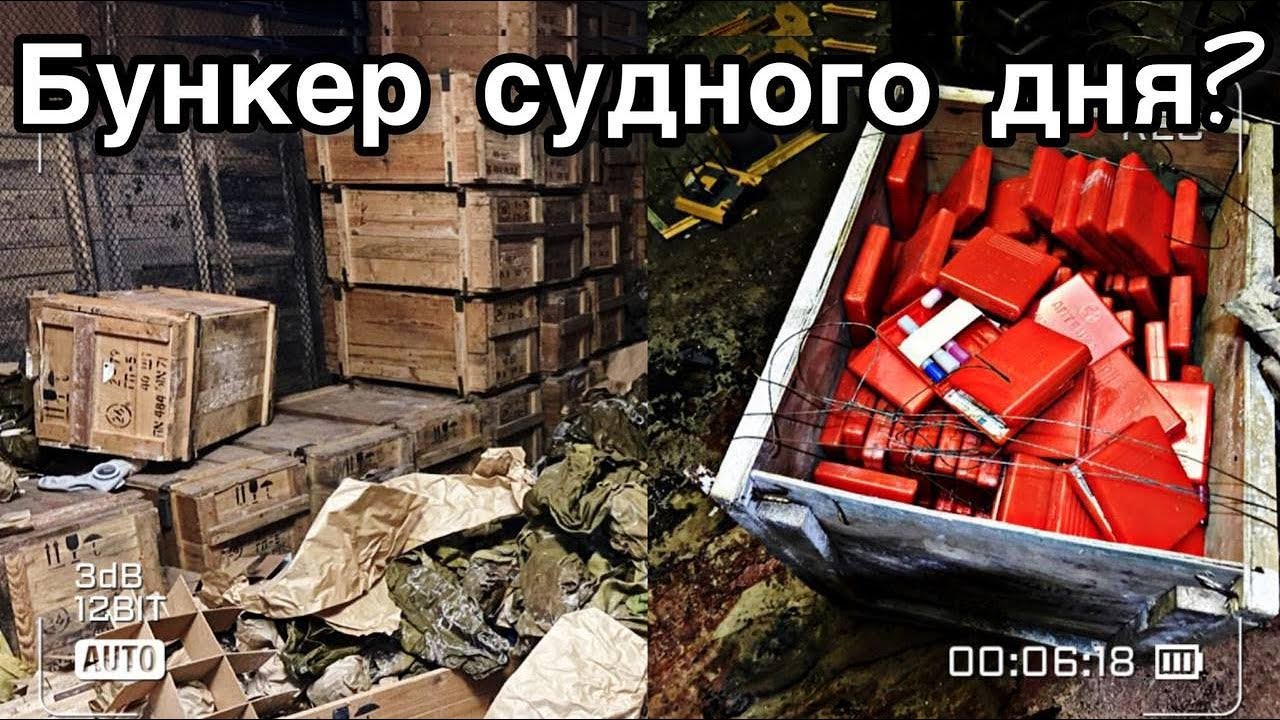 Огромный бункер СССР на случай ядерной войны! Находки - Заброшенная Прибалтика.