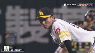 H髙橋純に『サインを出す捕手の気持ちが味わえる』まとめ