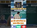 mixture and alligation tricks BY Nitin sir | Maths Guru | Maths by nitin sir #mathsguru #nitinsir