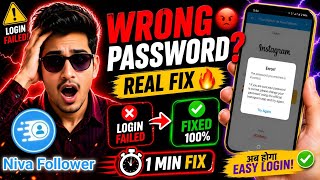 Niva Followers Login Nahi Ho Raha 😱| Niva Followers Wrong Password Problem | Niva Followers App 2026
