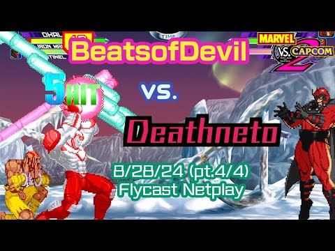 MvC2 BeatsofDevil(Dhalsim/Sentinel/Cyclops) vs Deathneto(Various) 8/28/24 (4/4) Flycast Netplay