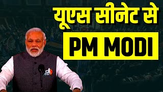 PM Modi Speech In US Senate Live | PM Modi Creates History | Joe Biden | White House | CNBC Awaaz screenshot 5