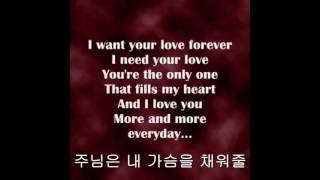 Stryper   I Believe In You kor sub 한글자막 LYRICS