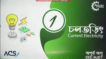 চল তড়িৎ ( Current Electricity) ll Lecture -01 ll HSC-26