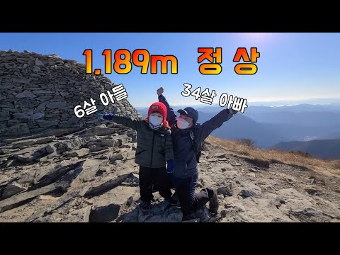 6살 아들과 단둘이 등산하면 생기는 일